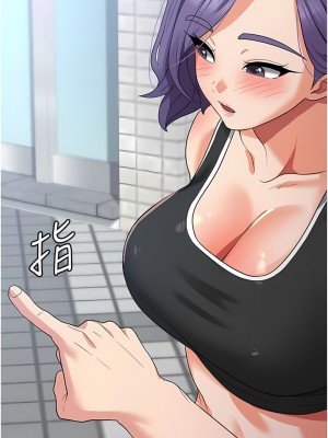 消災解餓 17-18話_17_04