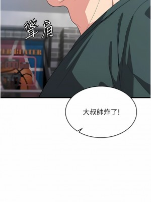 消災解餓 17-18話_17_05
