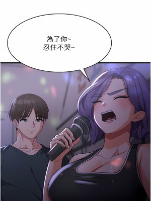 消災解餓 17-18話_17_06