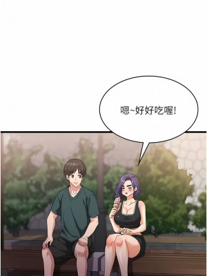 消災解餓 17-18話_17_07