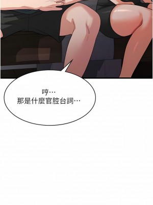 消災解餓 17-18話_17_08