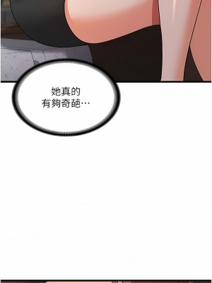 消災解餓 17-18話_17_09