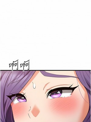 消災解餓 17-18話_17_10