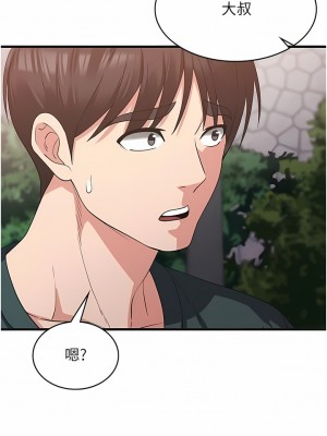 消災解餓 17-18話_17_11