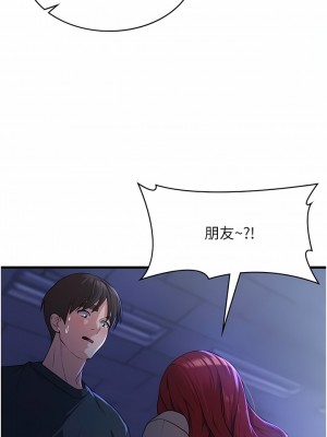 消災解餓 17-18話_18_02