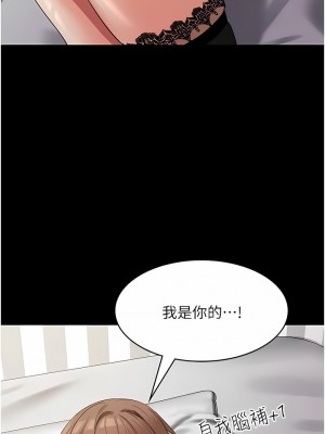 消災解餓 17-18話_18_03