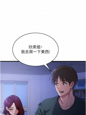 消災解餓 17-18話_18_04