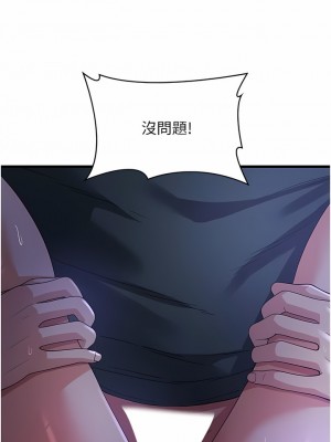 消災解餓 17-18話_18_13