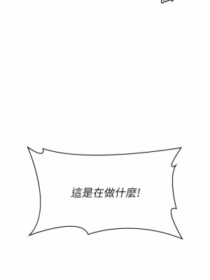 消災解餓 17-18話_18_15