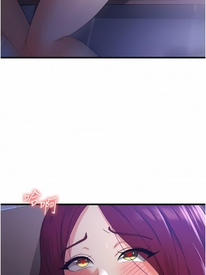 消災解餓 17-18話_18_11