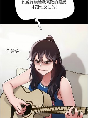 我的兵變女友 13-14話_13_15