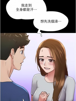 我的兵變女友 13-14話_14_04