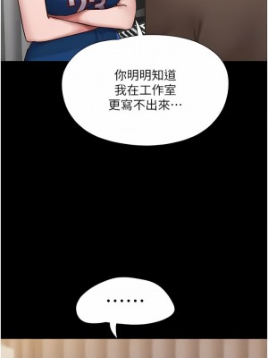 我的兵變女友 13-14話_14_05
