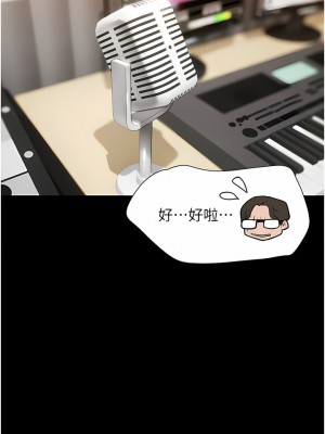 我的兵變女友 13-14話_14_06