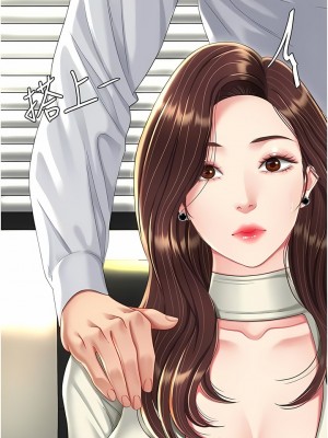 復仇母女丼 1-8話_07_10