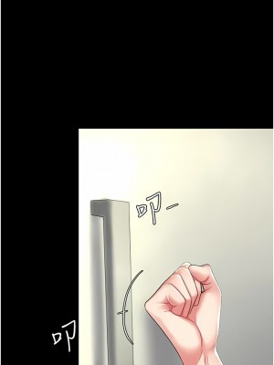 復仇母女丼 1-8話_07_13