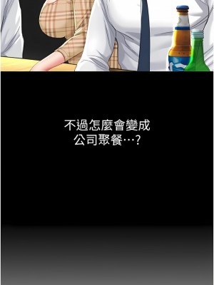 復仇母女丼 1-8話_07_16