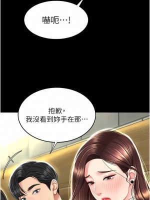 復仇母女丼 1-8話_07_18