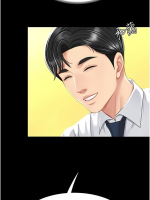 復仇母女丼 1-8話_07_19