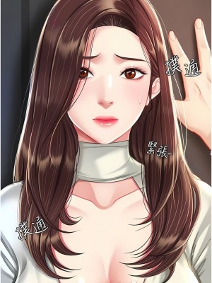 復仇母女丼 1-8話_07_21