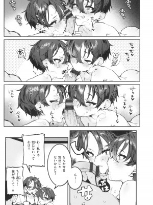 [肉棒魔羅ノ進] にくしょくショートケーキ_049