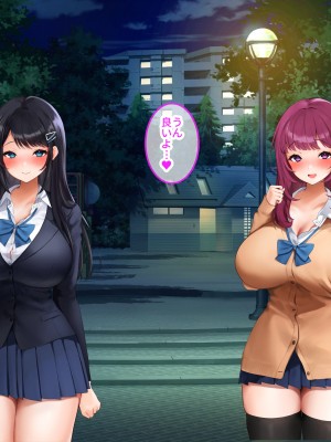 [クレドソフィア] あまらぶJKハーレム！〜巨乳援交JKと俺は無料NNし放題！種付けOP付き！〜_206