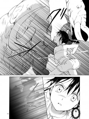 (C84) [peachpulsar (みら)] EARTH GIRLS [amatsutsumi个人汉化]_096