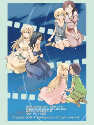 (C84) [peachpulsar (みら)] EARTH GIRLS [amatsutsumi个人汉化]_136