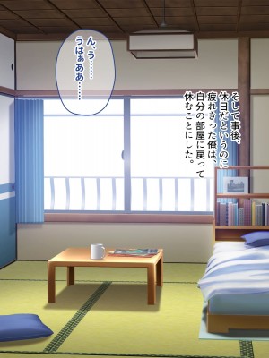 [ニュルリンベルク (やしちぃ)] セックス以外ヤルことがない団地住まいの女系大家族に男一人チンポシェアされる日々_315