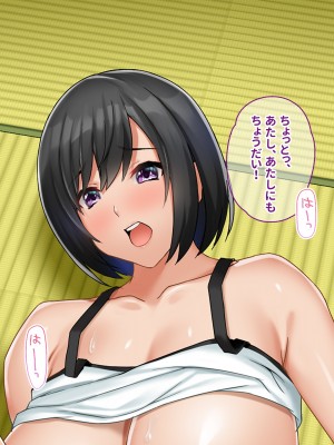 [ニュルリンベルク (やしちぃ)] セックス以外ヤルことがない団地住まいの女系大家族に男一人チンポシェアされる日々_314