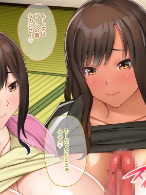 [ニュルリンベルク (やしちぃ)] セックス以外ヤルことがない団地住まいの女系大家族に男一人チンポシェアされる日々_176