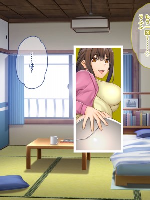 [ニュルリンベルク (やしちぃ)] セックス以外ヤルことがない団地住まいの女系大家族に男一人チンポシェアされる日々_317