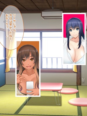 [ニュルリンベルク (やしちぃ)] セックス以外ヤルことがない団地住まいの女系大家族に男一人チンポシェアされる日々_171