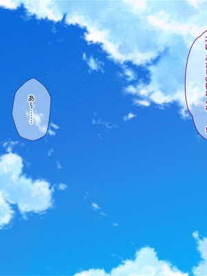 [ニュルリンベルク (やしちぃ)] セックス以外ヤルことがない団地住まいの女系大家族に男一人チンポシェアされる日々_173