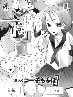 [吸斬] メスガキみっちりエッチ_034