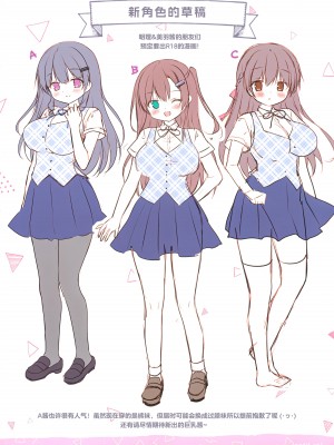 (COMIC1☆22) [わたくび (笹井さじ)] Petit W! 24 [绅士仓库汉化]_10