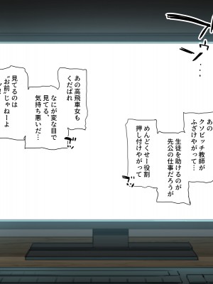 [満開全席 (満開開花)] デリバリーメイト第一章 〜クラス全員俺のデリ嬢〜_0344