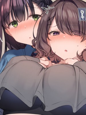 [満開全席 (満開開花)] デリバリーメイト第一章 〜クラス全員俺のデリ嬢〜_0833