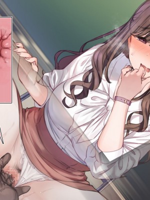 [満開全席 (満開開花)] デリバリーメイト第一章 〜クラス全員俺のデリ嬢〜_1410