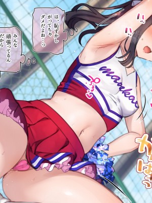 [満開全席 (満開開花)] デリバリーメイト第一章 〜クラス全員俺のデリ嬢〜_0219