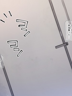 [満開全席 (満開開花)] デリバリーメイト第一章 〜クラス全員俺のデリ嬢〜_1008