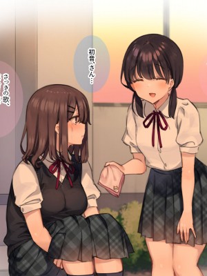 [満開全席 (満開開花)] デリバリーメイト第一章 〜クラス全員俺のデリ嬢〜_0198