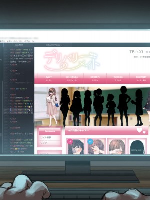 [満開全席 (満開開花)] デリバリーメイト第一章 〜クラス全員俺のデリ嬢〜_1654