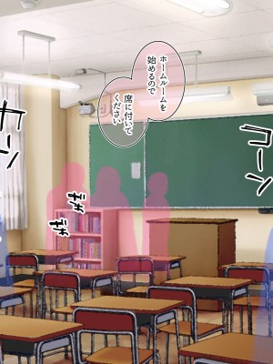 [満開全席 (満開開花)] デリバリーメイト第一章 〜クラス全員俺のデリ嬢〜_0664