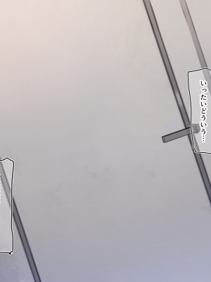 [満開全席 (満開開花)] デリバリーメイト第一章 〜クラス全員俺のデリ嬢〜_0367