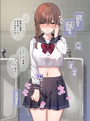 [満開全席 (満開開花)] デリバリーメイト第一章 〜クラス全員俺のデリ嬢〜_0892