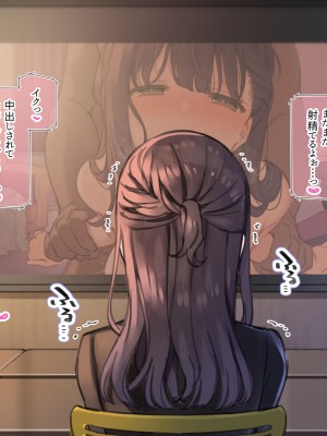 [満開全席 (満開開花)] デリバリーメイト第一章 〜クラス全員俺のデリ嬢〜_1290