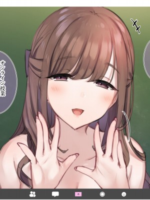 [満開全席 (満開開花)] デリバリーメイト第一章 〜クラス全員俺のデリ嬢〜_0409