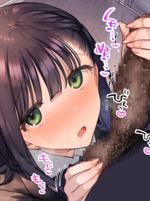 [満開全席 (満開開花)] デリバリーメイト第一章 〜クラス全員俺のデリ嬢〜_0932