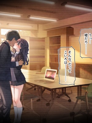 [満開全席 (満開開花)] デリバリーメイト第一章 〜クラス全員俺のデリ嬢〜_1003